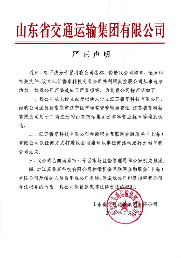 918博天堂·(中国区)官方网站