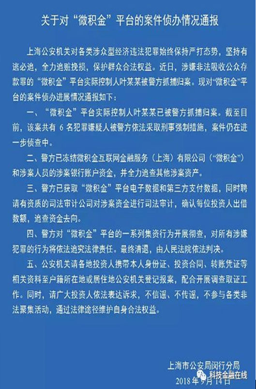 918博天堂·(中国区)官方网站